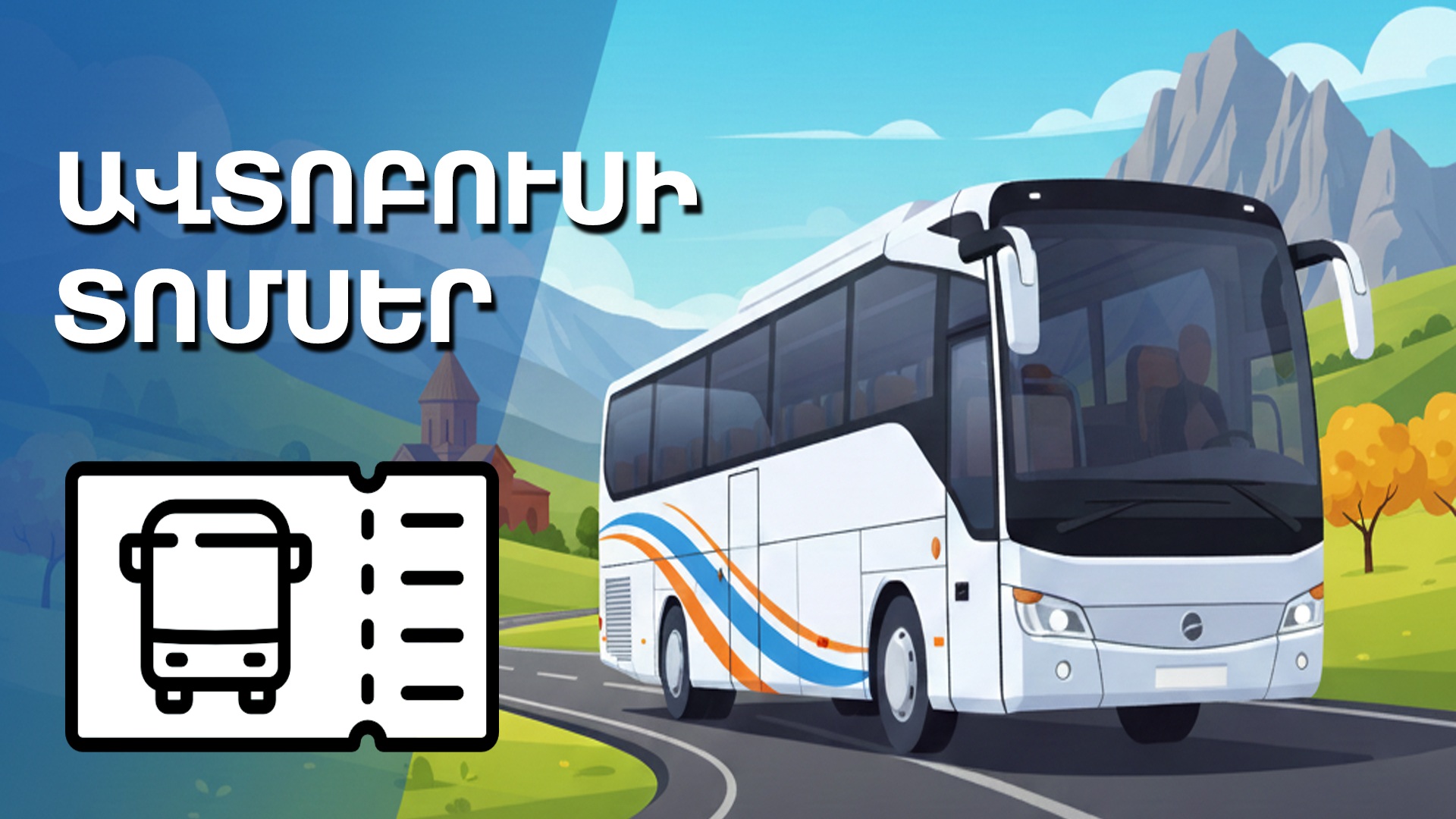 Bus Tickets